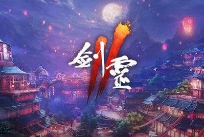 俄服剑灵怎么设置中文 剑灵2怎么绑定手机
