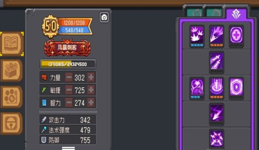 元气骑士一滴血怎么满血 元气骑士怎么永久增加血量