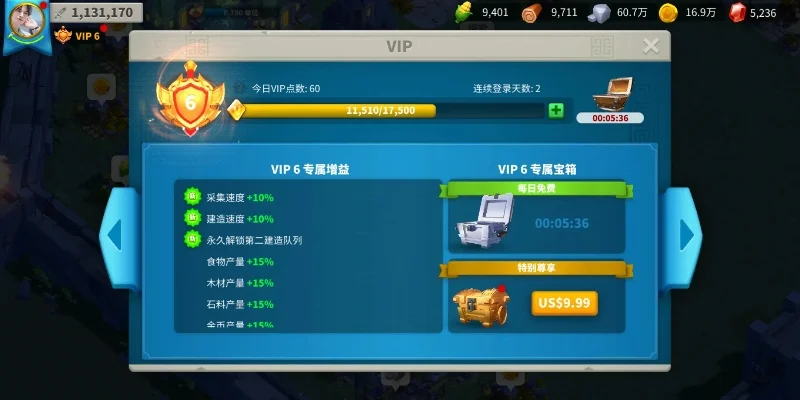 《万国觉醒》宝石使用攻略：最优方案解析与赠送方法