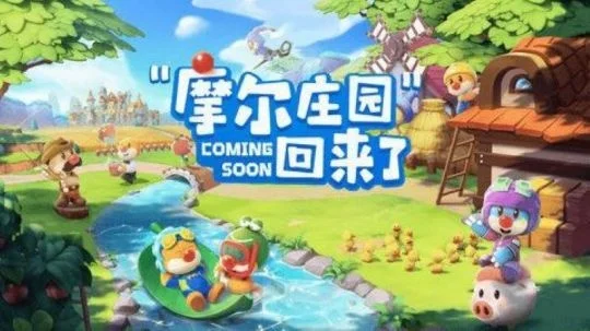 摩尔庄园手游黑色浆果在哪里获得　摩尔庄园手游黑色浆果怎么获得