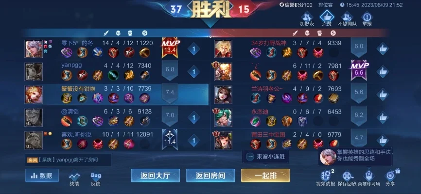 最离谱的游戏阵容排行榜　最离谱的游戏阵容排行榜前十名