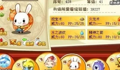 洛克王国呱呱进化什么好　洛克王国呱呱多少级进化