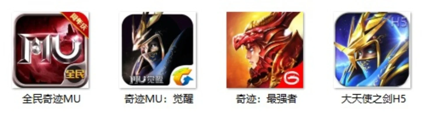 奇迹手游排行榜解析及Top5游戏推荐