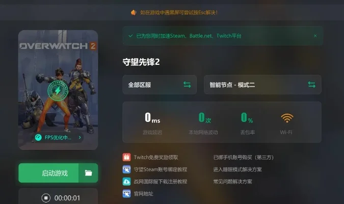 守卫者2攻略与无限金币中文版游戏推荐