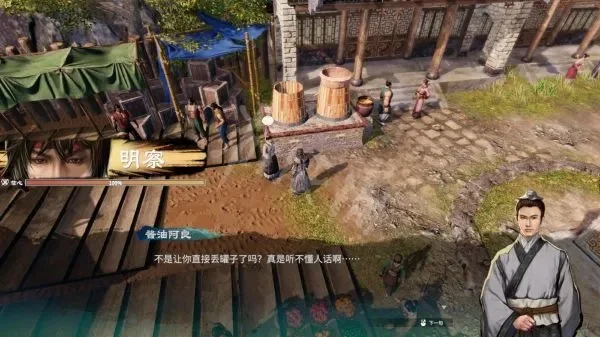 天命奇御2牛舌案任务攻略全解析