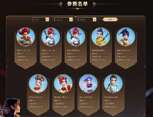 《梦幻西游》比武直播全平台观看指南