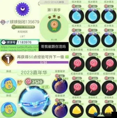 球球大作战：高效获取球员天赋的三种途径攻略