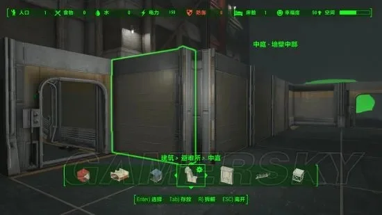 辐射4避难所建造全攻略：初期规划、房间建造与高级策略
