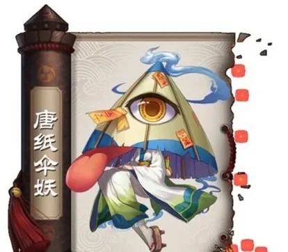 《阴阳师》唐纸伞妖分布解析：密集刷新点与秘闻副本