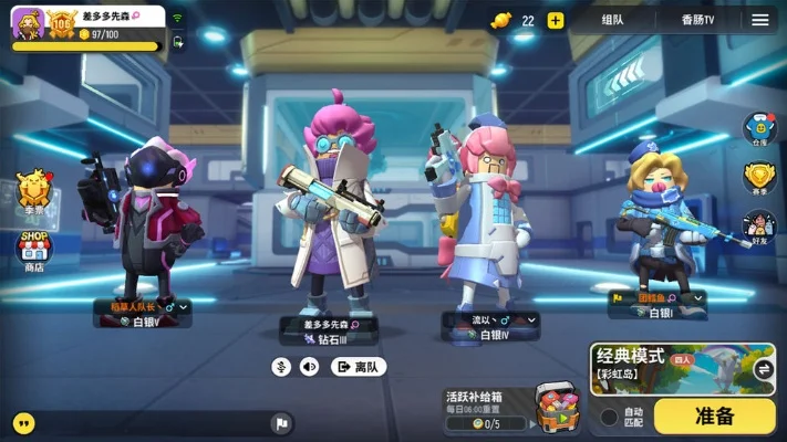 香肠派对无敌BUG：传送大炮卡法详解及注意事项
