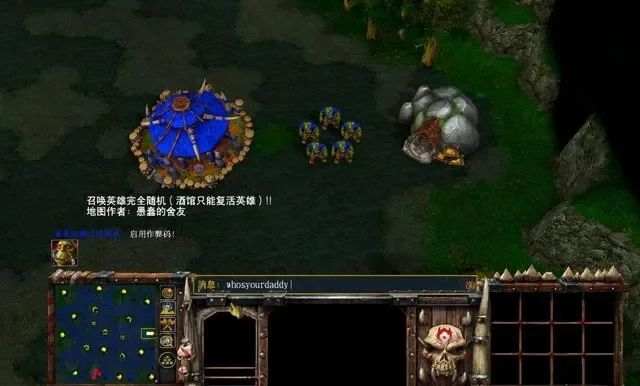 魔兽争霸快速通关秘籍：实用密码解锁游戏新境界