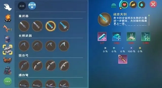 创造与魔法大剑修复攻略：铁砧与魔法工具详解