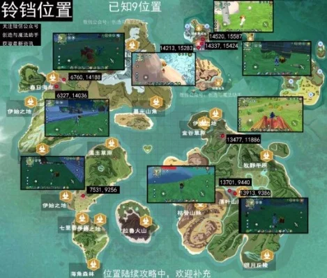 创造与魔法20级攻略：升级技巧、资源采集与大陆探索