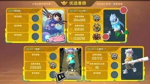 香肠派对新动作攻略：升级、活动、商城三途径