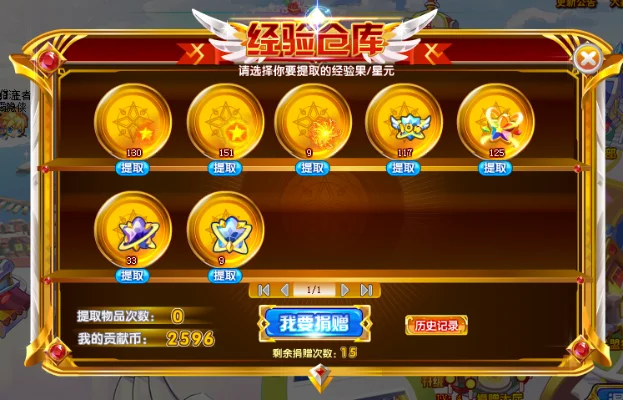 奥奇传说超神币：关键进化货币获取与使用指南