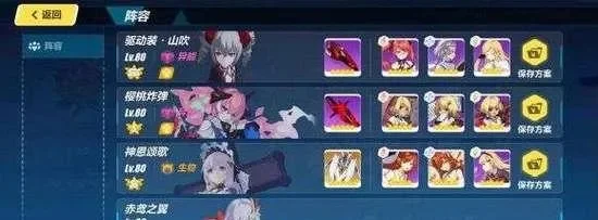 崩坏3好感度提升攻略：9招快速增加女武神好感度