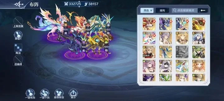 奥奇传说免费神属获取攻略：5种活动方法及注意事项