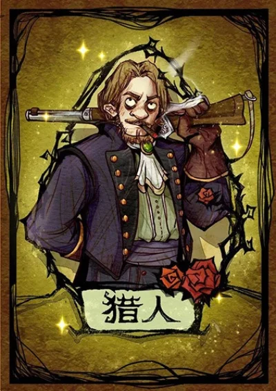 狼人杀技巧：精准抿神方法与心理分析