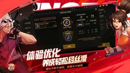 dnf手游3d经典版-dnf手游3d经典版指南