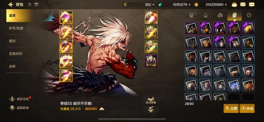 dnf手游60级血刀-dnf血刃定位与获取