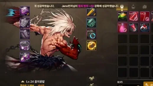 dnf手游60版红眼-DNF红眼精灵荣耀攻略