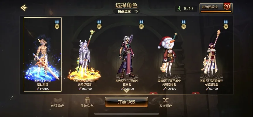 dnf手游时装合一次-DNF手游时装合一次指南