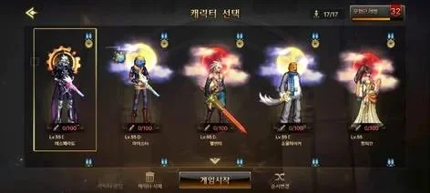 dnf韩服手游火海套-韩服火海套详解
