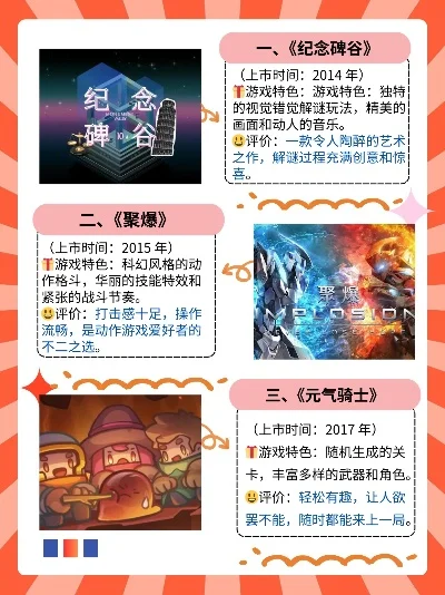 十大良心绿色手游排名-良心绿色手游推荐