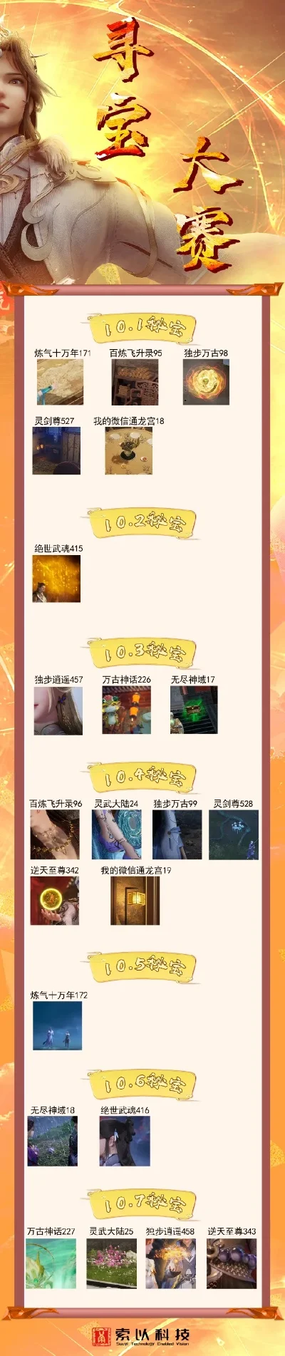 十大最肝手游游戏排行-最肝手游排行榜