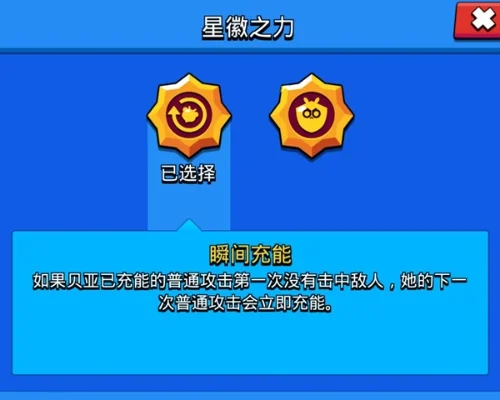 荒野乱斗龙骑攻略：对线团战技巧及星辉之力使用