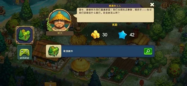 轻松成为游戏长老：加入部落，竞选家园族长指南