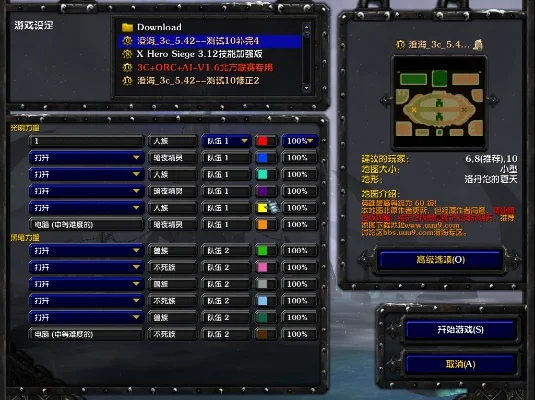 魔兽争霸3自定义技能添加教程及步骤详解