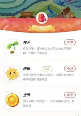 高效获取金卡：种植、购买、任务三法提升游戏体验