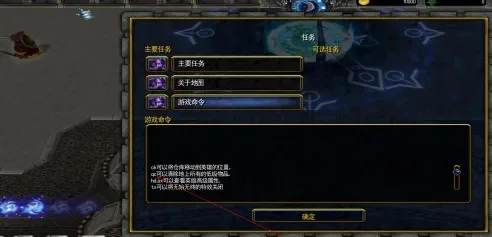 魔兽争霸物体删除技巧汇总：管理器、触发器、丢弃与合成系统