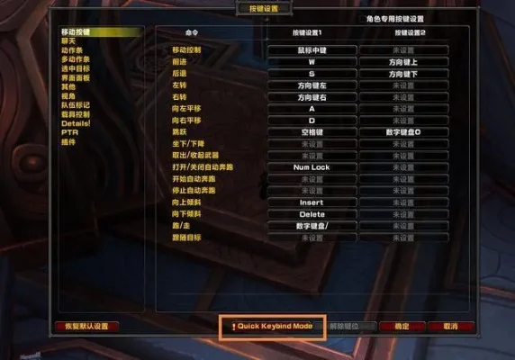 魔兽争霸取消巡逻状态攻略：Shift键或更改单位类型快速解决