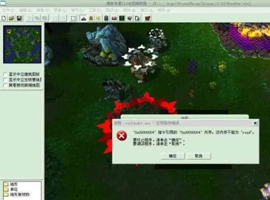 魔兽争霸跳屏解决全攻略：系统优化+软件调整+硬件检查