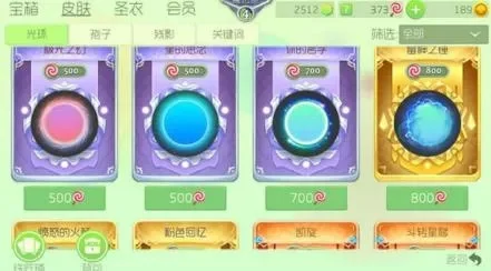 球球大作战：猎魔模式与特惠宝箱高效获取齿轮攻略
