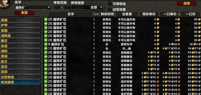 魔兽争霸金币攻略：职业选择、技能利用与社区活动赚钱