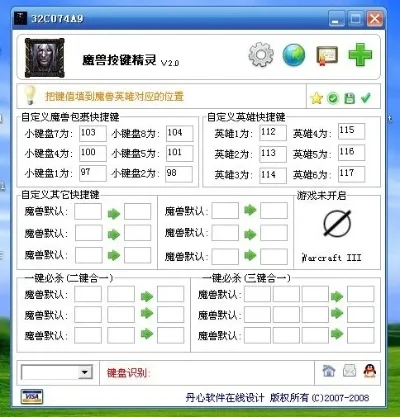 魔兽争霸打字慢解决方案：快捷键、配置优化及输入法调整