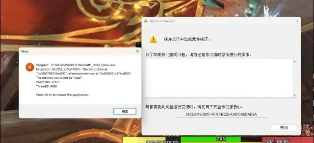 魔兽争霸对战平台闪退解决攻略：系统配置、网络问题及解决步骤