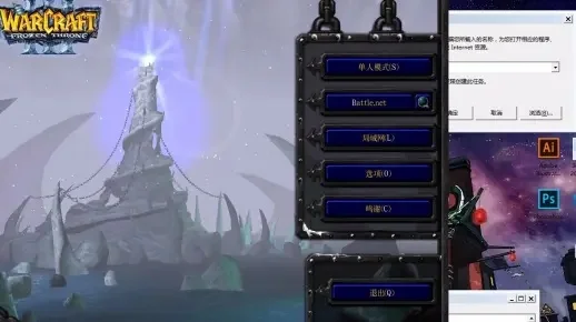 魔兽争霸3切屏黑屏问题全面解决方案