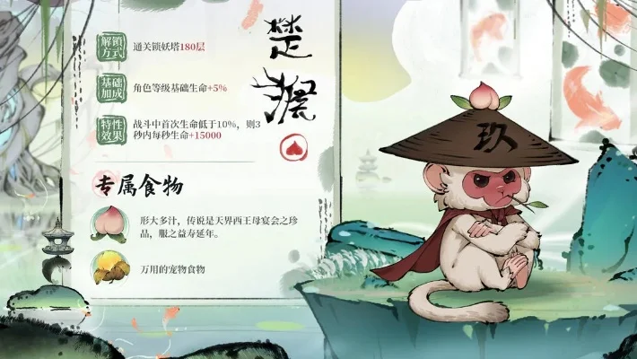 重阳节宠物“重阳”获取攻略：登高驱魔或金秋签到礼，限时活动抢宠！