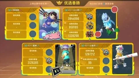 香肠派对2v2玩法攻略：组队模式、规则详解及策略