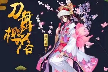 阴阳师京都决战阵容推荐：AOE、单体、刷分阵容解析