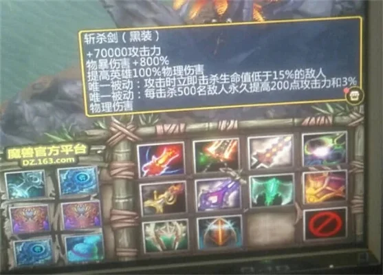 魔兽争霸寻妖戒指升级攻略：从基础任务到飞行能力，提升装等增强战斗力