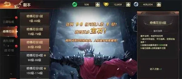 莫西DLCBoss战攻略：快速刷传奇装备与挑战奖励