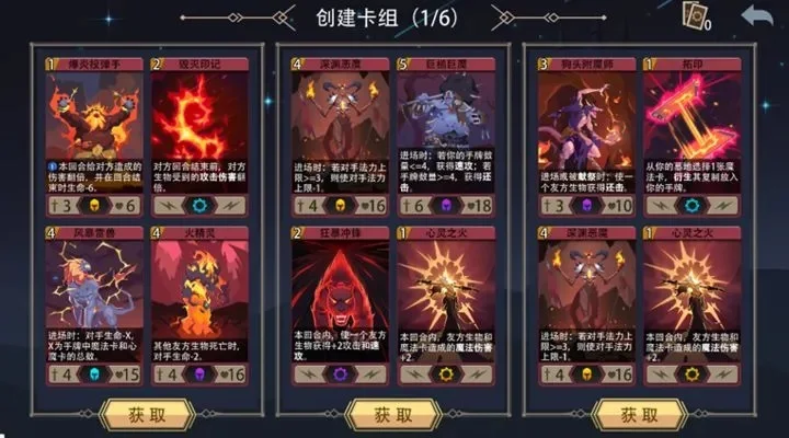 赤皇攻略：武器技巧及配卡玩法详解