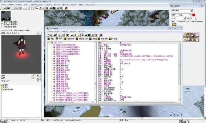 魔兽争霸RPG地图编辑教程：选择工具、解压文件、编辑导出及注意事项