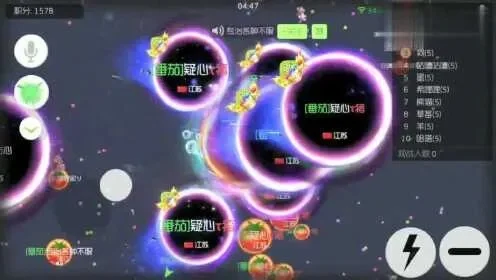 球球大作战：轻松获取黑洞皮肤三方法