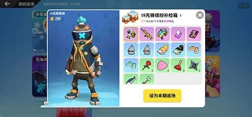 香肠派对缤纷礼盒获取攻略：抽奖、签到、活动一网打尽